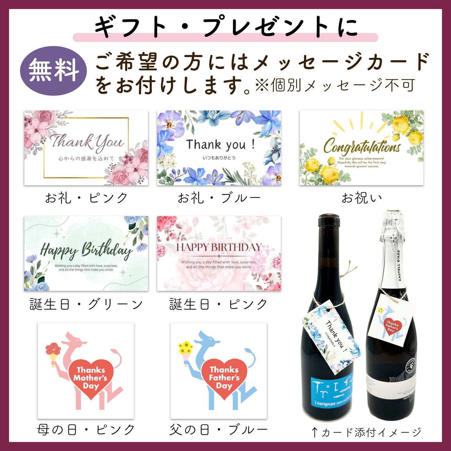 【 無添加 】 ナチュラルワイン 【 赤ワイン 4本 セット 】(750ml×4) ワインセット 赤 ワイン 無添加ワイン & 自然派ワイン を楽しむための プレヴナン オリジナル小冊子 ギフト 期間限定 ホームパーティ 酸化 防止 剤 不 使用