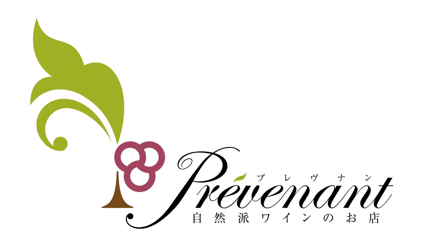 プレヴナン会員様ー決済専用ページ