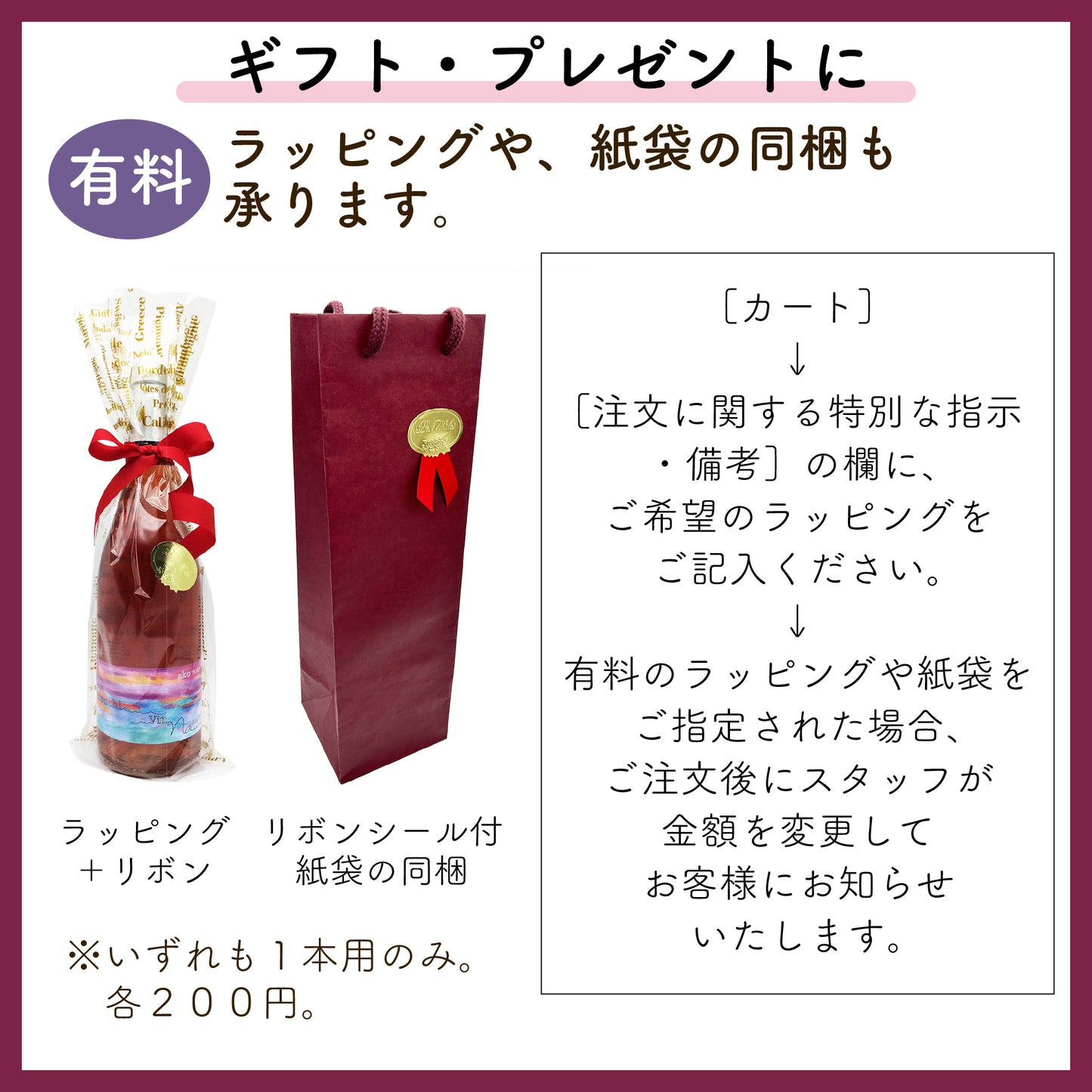 【 無添加 】 ナチュラルワイン 【 赤ワイン 4本 セット 】(750ml×4) ワインセット 赤 ワイン 無添加ワイン & 自然派ワイン を楽しむための プレヴナン オリジナル小冊子 ギフト 期間限定 ホームパーティ 酸化 防止 剤 不 使用