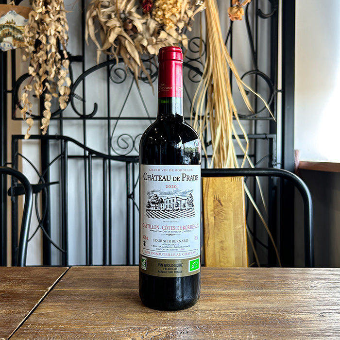 シャトー・ド・プラド [ シャトー・ド・プラド ] フランス ボルドー 赤ワイン ミディアム（750ml）ナチュラルワイン ＆ 自然派ワインを楽しむためのオリジナル小冊子