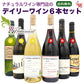「送料・クール料込」ナチュラルワイン 【 デイリーワイン ６本 セット 】お手頃 赤 白 ワインセット ナチュールワイン ＆ 自然派ワイン を楽しむための プレヴナン オリジナル小冊子