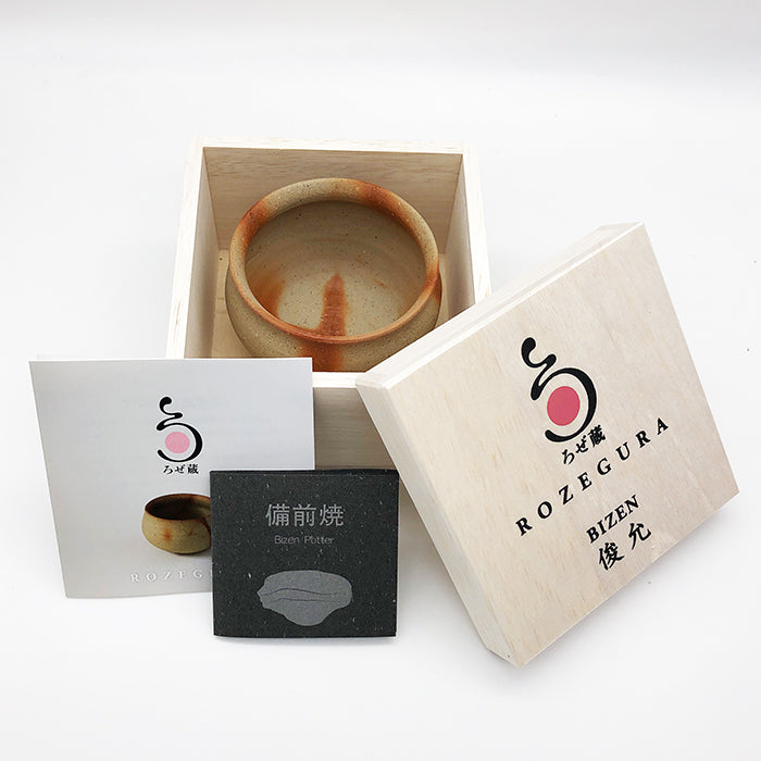 木箱入り 備前焼 ワイングラス【 ろぜ蔵・ひだすき（小）】備前焼作家と「プレヴナン」がコラボ！ 「ロゼワイン」を楽しむための 備前焼ワイングラス （岡山県産 作家 小橋俊允 オリジナル ギフト プレゼント お祝い 父の日 母の日 結婚祝い 還暦祝い 家飲み ワイン グラス）