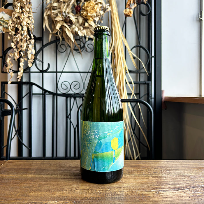 じき（村田さん） [ 環（めぐる） ] 日本 白ワイン （750ml）ナチュラルワイン ＆ 自然派ワインを楽しむためのオリジナル小冊子