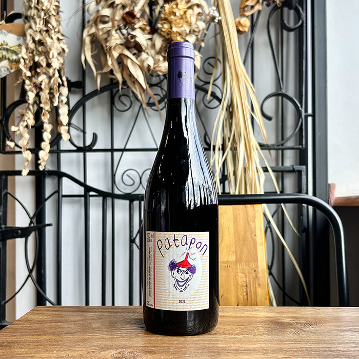 ブリゾー ナタリー [ パタポン ルージュ ] フランス 赤 ミディアム（750ml）＆ 自然派ワインを楽しむためのオリジナル小冊子