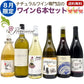 ナチュラルワイン【 月替わり 8月 限定 6本 セット】（750ml×5, 1000ml×1）泡 オレンジ 白 赤 ナチュールワイン 自然派ワイン 無農薬 オーガニック オーガニックワイン ワイン 白ワイン 赤ワイン オレンジワイン スパークリングワイン ナチュラルワイン セット
