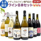 ナチュラルワイン 【 月替わり 8月限定 8本 セット 】（750ml×7, 1000ml×1） 泡 白 オレンジ 赤 ナチュール 自然派ワイン 無農薬 オーガニック オーガニックワイン ワイン 白ワイン 赤ワイン オレンジワイン スパークリング ナチュラルワイン セット