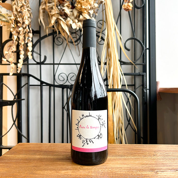 ル・ブー・デュ・モンド [ アヴェック・ル・トン ] フランス ルーション 赤ワイン ミディアム（750ml）ナチュラルワイン 赤 ＆ 自然派ワインを楽しむためのオリジナル小冊子