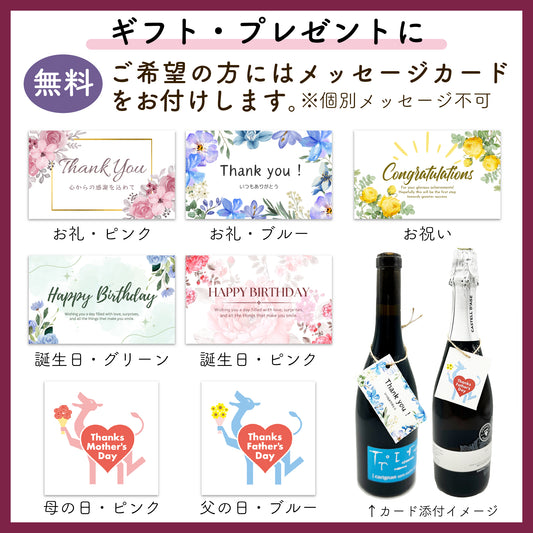 ル・プティ・クロ・デ・ヴォン [ グルナード ] フランス 南西地方 赤ワイン ミディアム（750ml） ナチュラルワイン 自然派ワイン