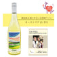 ハレタ [ マウスィ ] オーストリア 白 辛口（750ml）ナチュラルワイン ＆ 自然派ワインを楽しむためのオリジナル小冊子