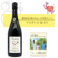 マルク・テンペ・セレクション [ クレマン・ダルザス　ブリュット　ソレラ ] スパークリング 泡 フランス アルザス（750ml）＆ 自然派ワインを楽しむためのオリジナル小冊子