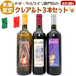 ナチュラルワイン 【 クレアルト ３本 セット 】（750ml×3）オレンジ 赤 ワインセット イタリア 誕生日 お祝い 還暦 退職祝い 昇進