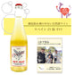 エキリブリ・ナチュラル [ ペットナット オニリック・ブラン ] スペイン スパークリング 微泡 白 辛口 （750ml）ナチュラルワイン 自然派ワイン ナチュールワイン オーガニックワイン オーガニック 無農薬