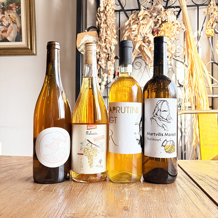 ナチュラルワイン 【 オレンジワイン ４本 セット 】（750ml×4）オレンジワインセット オレンジワイン セット 自然派ワイン 無農薬 オーガニック オーガニックワイン 酸化防止剤 不使用 無添加 ワイン オレンジ 誕生日 ギフト パーティー ワインセット ナチュラル