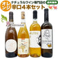 ナチュラルワイン 【 オレンジワイン ４本 セット 】（750ml×4）オレンジワインセット オレンジワイン セット 自然派ワイン 無農薬 オーガニック オーガニックワイン 酸化防止剤 不使用 無添加 ワイン オレンジ 誕生日 ギフト パーティー ワインセット ナチュラル
