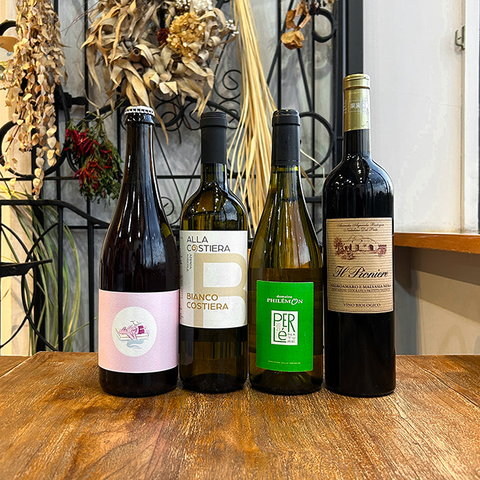 ナチュラルワイン 【 月替わり 11月限定 4本 】（750ml×4） ロゼ泡 白 赤 ワイン ワインセット オーガニックワイン オーガニック 無農薬 ギフト 期間限定