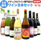 ナチュラルワイン 【 月替わり 6月限定 8本 セット 】（1000ml×1,750ml×7） 泡 白 ロゼ 赤 ナチュール 自然派ワイン 無農薬 オーガニック オーガニックワイン 無添加 ワイン 白ワイン 赤ワイン ロゼワイン スパークリングワイン パーティー
