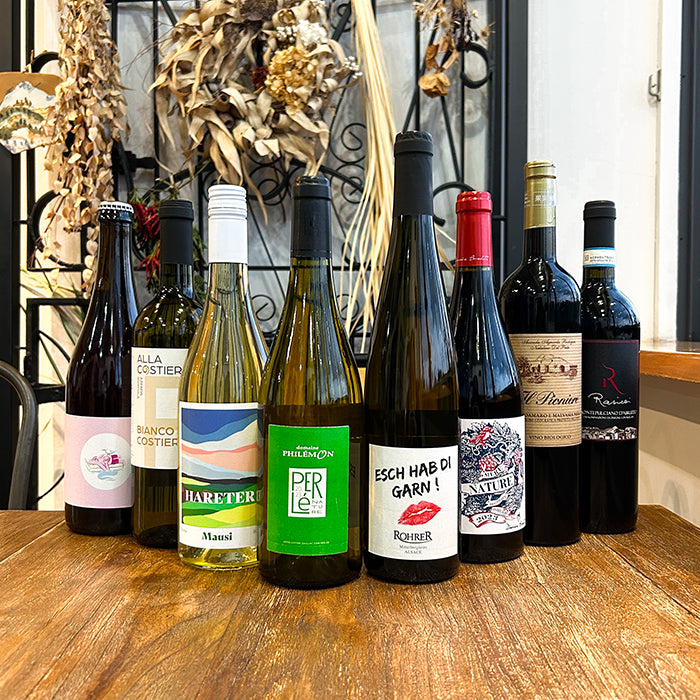 ナチュラルワイン 【 月替わり 11月限定 8本 セット 】（750ml×8） ロゼ泡 白 オレンジ 赤 ワイン ワインセット 無農薬 オーガニックワイン オーガニック ギフト 期間限定 ホームパーティ