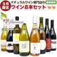 ナチュラルワイン 【 月替わり 3月限定 8本 セット 】（750ml×8） 泡 白 オレンジ ロゼ 赤 自然派ワイン 無農薬 オーガニック オーガニックワイン 酸化防止剤 不使用 無添加 ワイン 白ワイン 赤ワイン パーティー