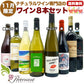 ナチュラルワイン 【 月替わり 11月限定 8本 セット 】（750ml×8） ロゼ泡 白 オレンジ 赤 ワイン ワインセット 無農薬 オーガニックワイン オーガニック ギフト 期間限定 ホームパーティ