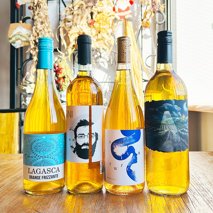 ナチュラルワイン 【 オレンジワイン ４本 セット 】（750ml×3, 1000ml×1） 自然派ワイン 無農薬 オーガニック オーガニックワイン 酸化防止剤 不使用 無添加 ワイン オレンジ ワイン 誕生日 ギフト クリスマス パーティー