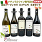 ナチュラルワイン 【 アルド・ヴィオラ ５本 セット 】（750ml×5） イタリア シチリア スパークリング 白 赤 オレンジ ワイン ＆ 自然派ワインを楽しむためのプレヴナンオリジナル小冊子