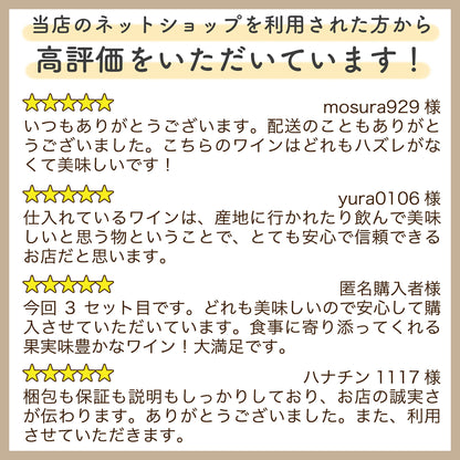 お客様から高評価をいただいています