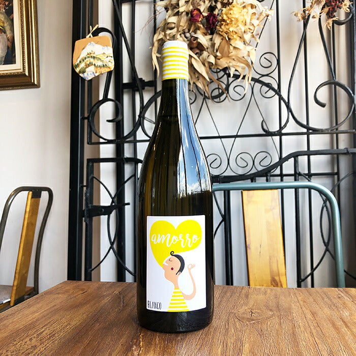 【無添加】ボデガ・ヴィニフィカテ [ アモロ・ブランコ ] スペイン 白ワイン 辛口（750ml）＆ 自然派ワインを楽しむためのオリジナル小冊子