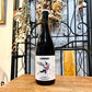 フリサック[ラブルネット・ティント]スペインカタルーニャ赤ワイン（750ml）ナチュラルワイン赤＆自然派ワインを楽しむためのオリジナル小冊子
