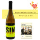 アモス バニェレス (アモス＆アレックス) [ シン チャレッロ ] スペイン カタルーニャ　白ワイン  （750ml）（ 酸化防止剤無添加 ） ＆ 自然派ワインを楽しむためのオリジナル 小冊子