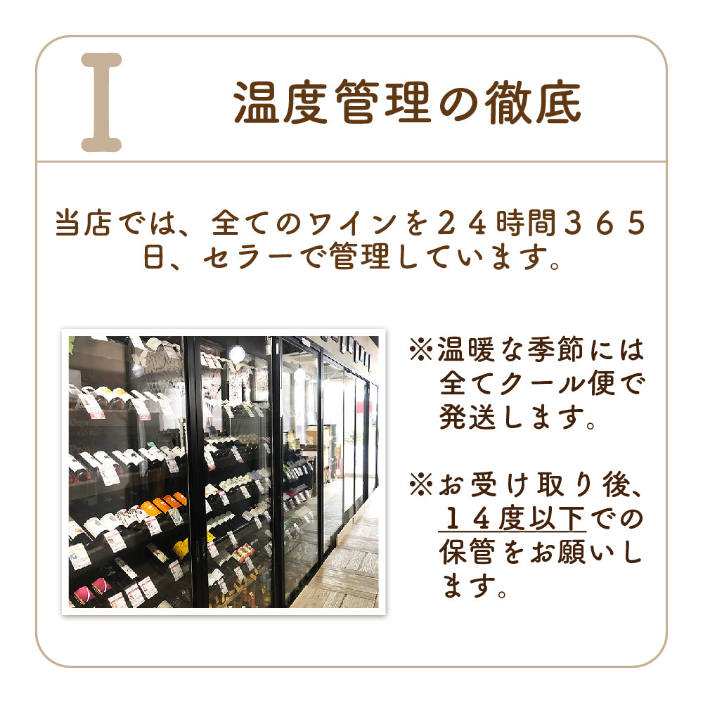 クレアルト [ フローラ ] イタリア ピエモンテ 白ワイン（750ml）自然派 白 ナチュラル ＆ 自然派ワインを楽しむためのオリジナル小冊子（家飲み プレゼント 母の日 父の日）