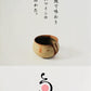 木箱入り 備前焼 ワイングラス【 ろぜ蔵・ひだすき（小）】備前焼作家と「プレヴナン」がコラボ！ 「ロゼワイン」を楽しむための 備前焼ワイングラス （岡山県産 作家 小橋俊允 オリジナル ギフト プレゼント お祝い 父の日 母の日 結婚祝い 還暦祝い 家飲み ワイン グラス）